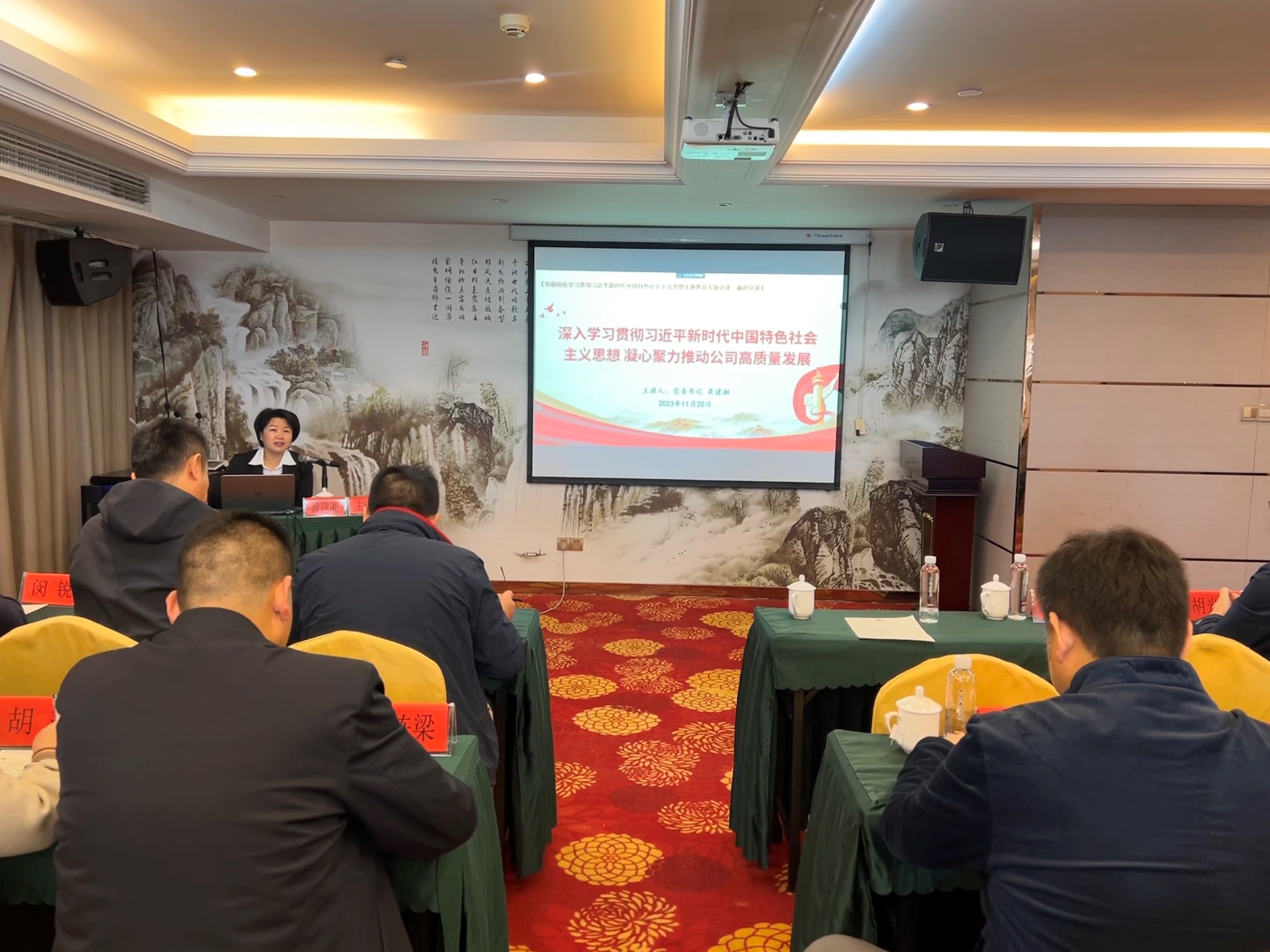 正规权威和记体育直营(官方)网站-网页版web登录入口/手机IOS/Android最新版入口-首页党委书记、执行董事黄建湘讲授专题党课