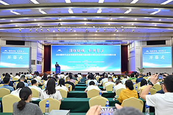 华新机电荣膺“2024新时代企业党建引领最火靠谱金喜网站建设最佳实践单位”